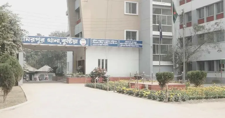 মিরপুর থানা, কুষ্টিয়া